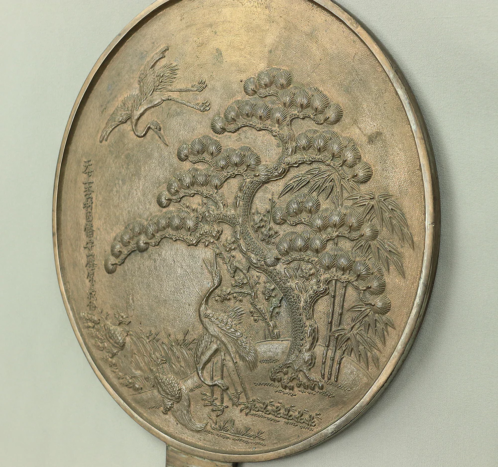 Old Bronze Hand Mirror Before 1682 Pine tree, Bamboo, Ume plum tree, Crane, & Turtle design 天下一松村因幡守藤原義信 Tenkaichi Matsumura Inabanokami Fujiwara Yoshinobu V636 - Image 10