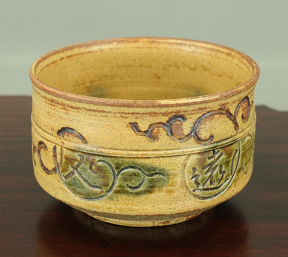 八代 吉向十三軒 8th Kikko Jusoken (b1948) Kiseto Arabesque pattern '道 Road' Tea Bowl with Original Box (Tomobako) / Japanese tea ceremony utensil VA144 - Image 7