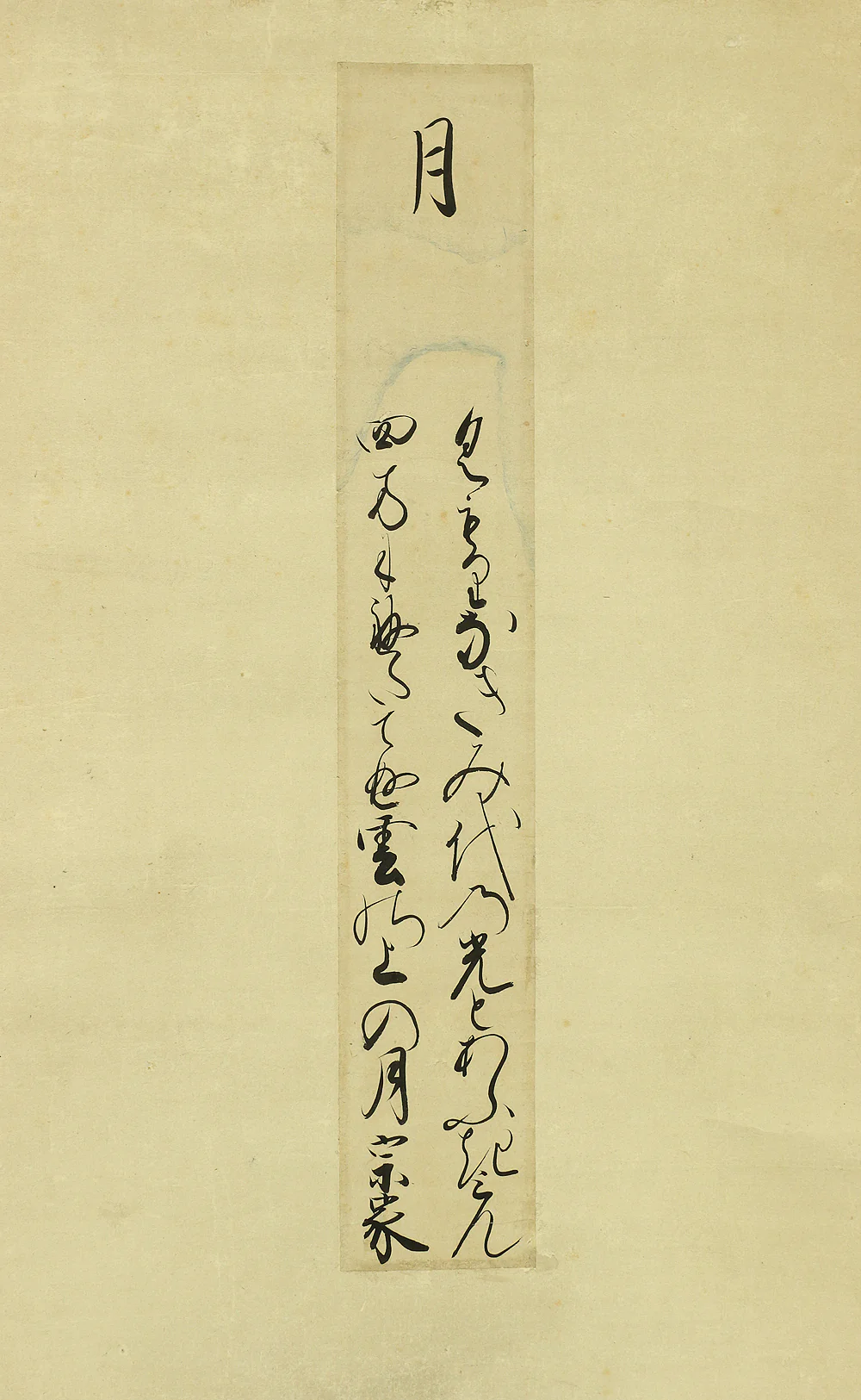 狩野栄川院典信 Kano Eisenin Michinobu 冷泉宗家 Reizen Soke Japanese antique art kakejiku kakemono wall hanging scroll / Hazy moon & Tanka poem with Box W117 - Image 4