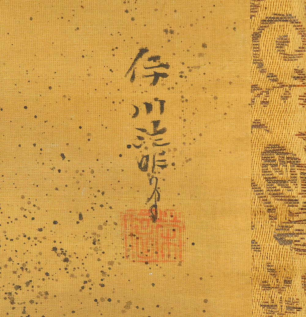 狩野伊川院栄信 Kano Isenin Naganobu (1775-1828) Japanese antique art kakejiku kakemono wall hanging scroll / Dragon Crossing Over Mount Fuji with Certificate and Box RE927 - Image 13