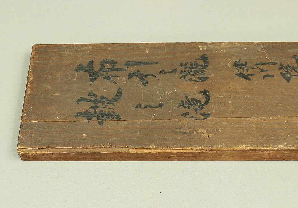 狩野伊川院栄信 Kano Isenin Naganobu (1775-1828) Japanese antique art kakejiku kakemono wall hanging scroll / Suiboku Ink Landscape Blank Beauty with Box RB573 - Image 27