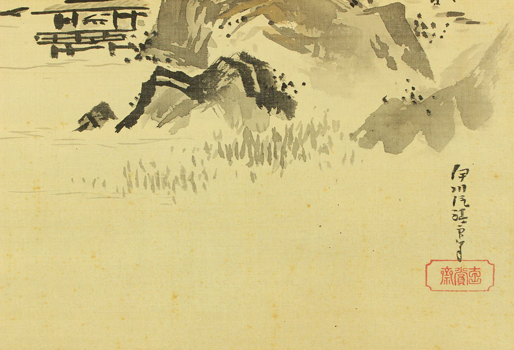 狩野伊川院栄信 Kano Isenin Naganobu (1775-1828) Japanese antique Paired kakejiku kakemono wall hanging scrolls / Broken Ink (Haboku Sansui) Summer and Winter Landscape with Box RD199 - Image 12