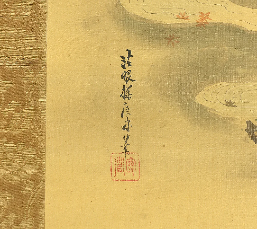 狩野探信守道 Kano Tanshin Morimichi (1785-1836) Japanese antique art Paired kakejiku kakemono wall hanging scrolls / Landscape Painting Spring and Autumn RC533 - Image 24