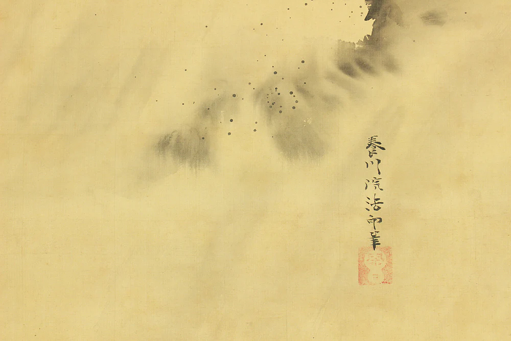 狩野養川院惟信 Kano Yosenin Korenobu (1753-1808) Japanese antique kakejiku kakemono wall hanging scroll / Dragon Crossing Over Mount Fuji with Box RD665 - Image 13