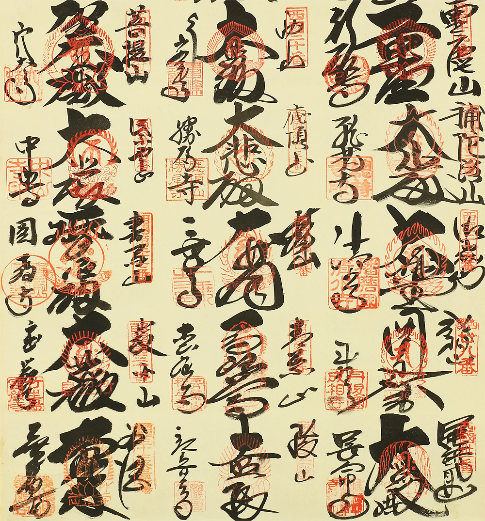 西国三十三ヶ所 Saigoku 33 Pilgrimage Places Kannon Bosatsu Guanyin / Japanese art Buddhism kakejiku kakemono wall hanging scroll with Box W942 - Image 10