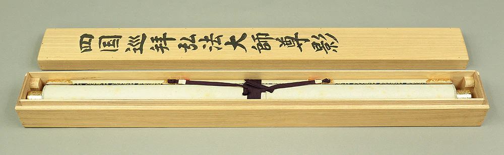 四国八十八ヶ所 Shikoku 88 Pilgrimage Places Kobo Daishi Kukai / Japanese art Buddhism kakejiku kakemono wall hanging scroll with Box W944 - Image 14