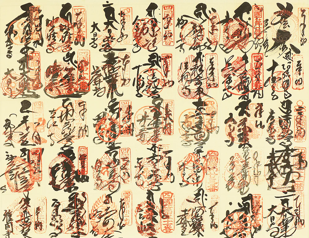 四国八十八ヶ所 Shikoku 88 Pilgrimage Places Kobo Daishi Kukai / Japanese art Buddhism kakejiku kakemono wall hanging scroll with Box W944 - Image 5