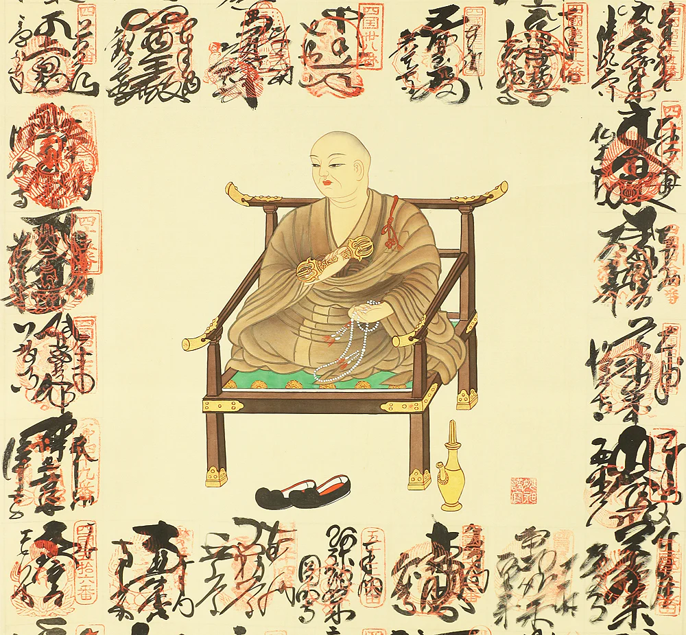 四国八十八ヶ所 Shikoku 88 Pilgrimage Places Kobo Daishi Kukai / Japanese art Buddhism kakejiku kakemono wall hanging scroll with Box W944 - Image 6