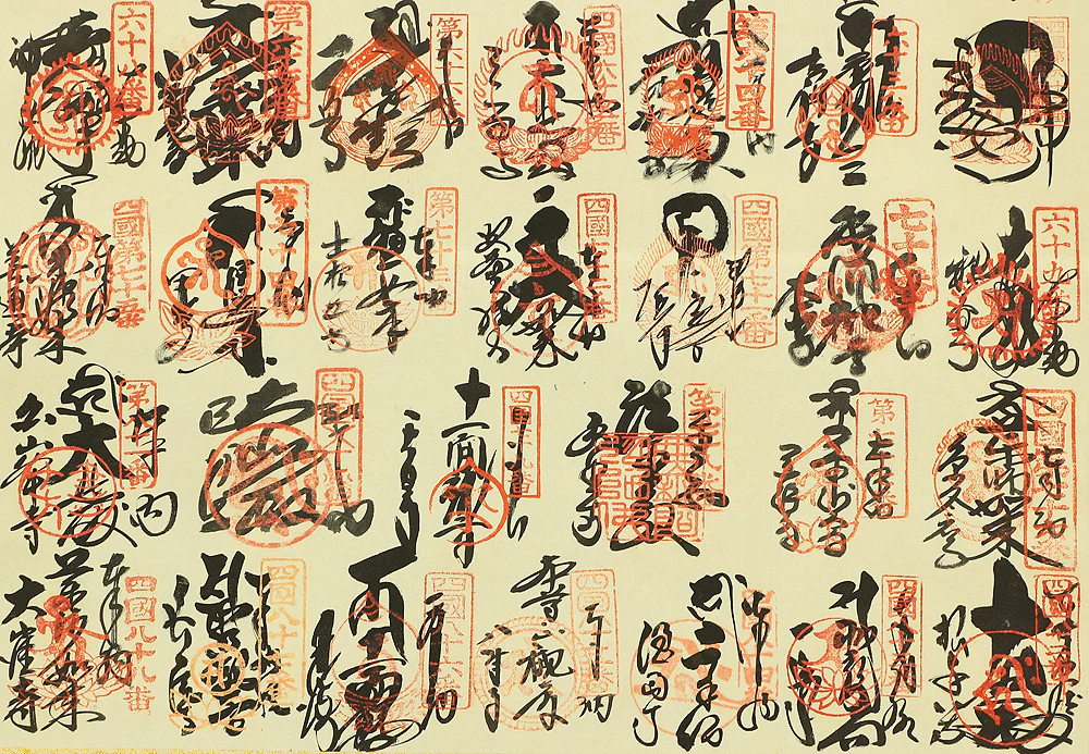 四国八十八ヶ所 Shikoku 88 Pilgrimage Places Kobo Daishi Kukai with Original Box (Tomobako) / Japanese art Buddhism kakejiku kakemono wall hanging scroll RC104 - Image 12