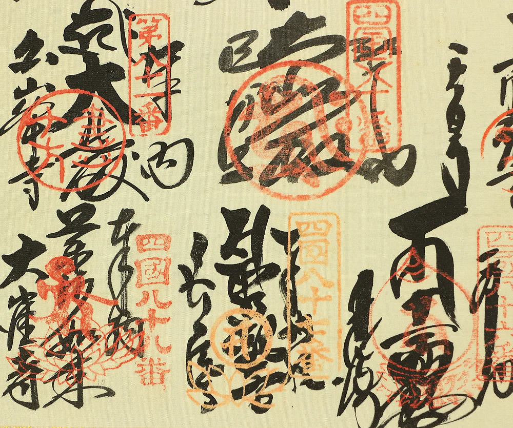 四国八十八ヶ所 Shikoku 88 Pilgrimage Places Kobo Daishi Kukai with Original Box (Tomobako) / Japanese art Buddhism kakejiku kakemono wall hanging scroll RC104 - Image 13