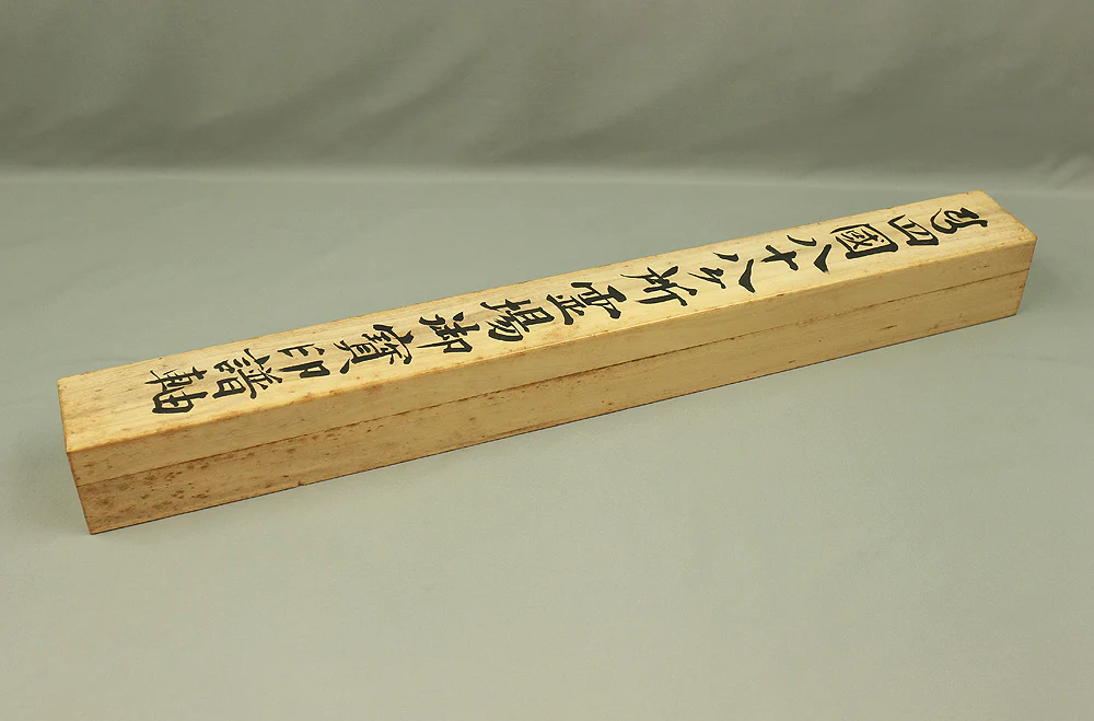 四国八十八ヶ所 Shikoku 88 Pilgrimage Places Kobo Daishi Kukai with Original Box (Tomobako) / Japanese art Buddhism kakejiku kakemono wall hanging scroll RC104 - Image 18