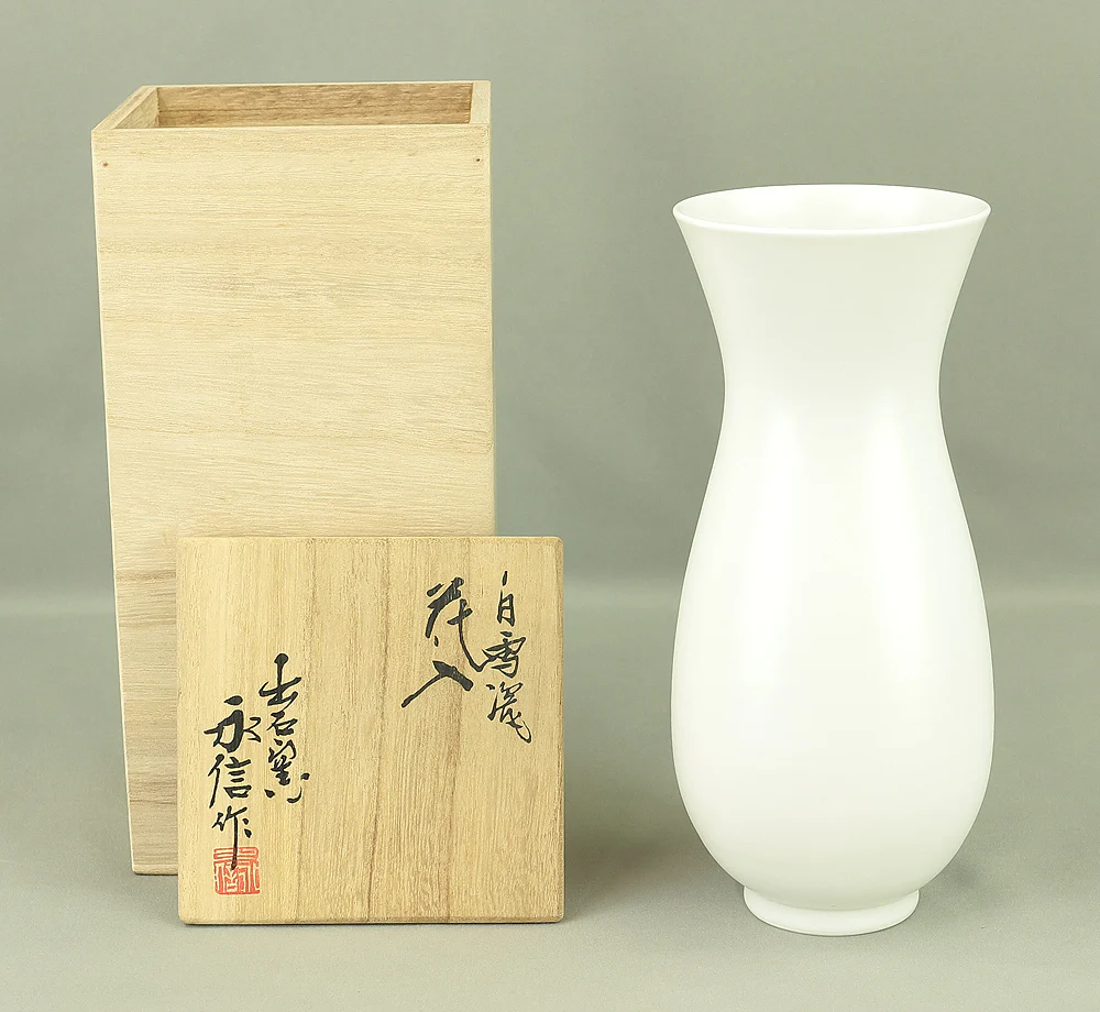 四代永澤永信 Nagasawa Eishin Ⅳ (b1938) Izushi ware White Porcelain Vase with Original Box (Tomobako) VA547 - Image 16