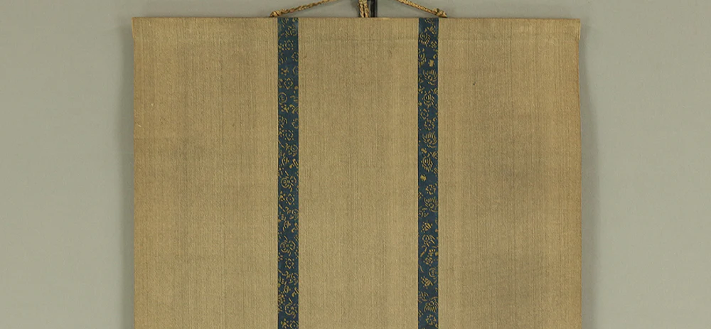 南無阿弥陀仏 Namu Amida Butsu - Sutra Rubbing print with Box / Japanese art kakejiku kakemono wall hanging scroll RC529 - Image 3
