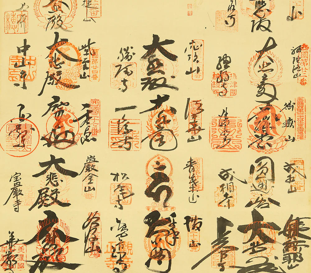 西国三十三所 Saigoku sanjūsanjo (33 pilgrimage places in the West) - Saigoku Kannon Pilgrimage 雲上聖観音 Unjoshokannon (Avalokitesvara Bodhisattva standing on a cloud) with Original Box (Tomobako) / Japanese Buddhism art kakejiku kakemono wall hanging scroll RD894 - Image 15