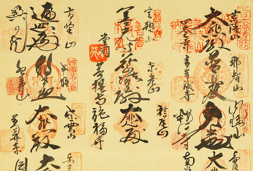 西国三十三所 Saigoku sanjūsanjo (33 pilgrimage places in the West) - Saigoku Kannon Pilgrimage 雲上聖観音 Unjoshokannon (Avalokitesvara Bodhisattva standing on a cloud) with Original Box (Tomobako) / Japanese Buddhism art kakejiku kakemono wall hanging scroll RD894 - Image 5