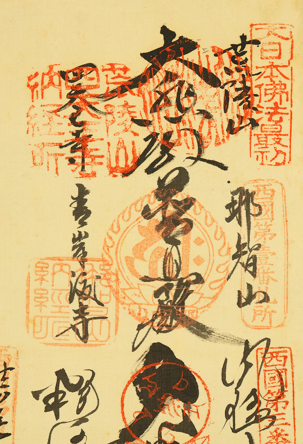 西国三十三所 Saigoku sanjūsanjo (33 pilgrimage places in the West) - Saigoku Kannon Pilgrimage 雲上聖観音 Unjoshokannon (Avalokitesvara Bodhisattva standing on a cloud) with Original Box (Tomobako) / Japanese Buddhism art kakejiku kakemono wall hanging scroll RD894 - Image 6
