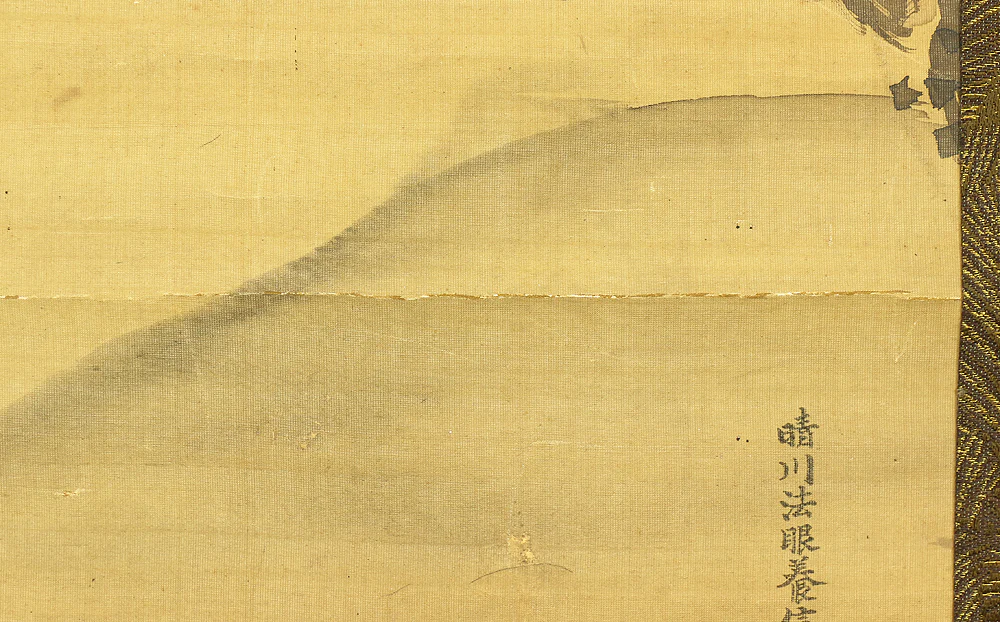 晴川法眼養信 Seisen hogen Osanobu Japanese art Paired kakejiku kakemono wall hanging scrolls / Rising Sun, Pine Tree, and Bamboo with Box RB495 - Image 10