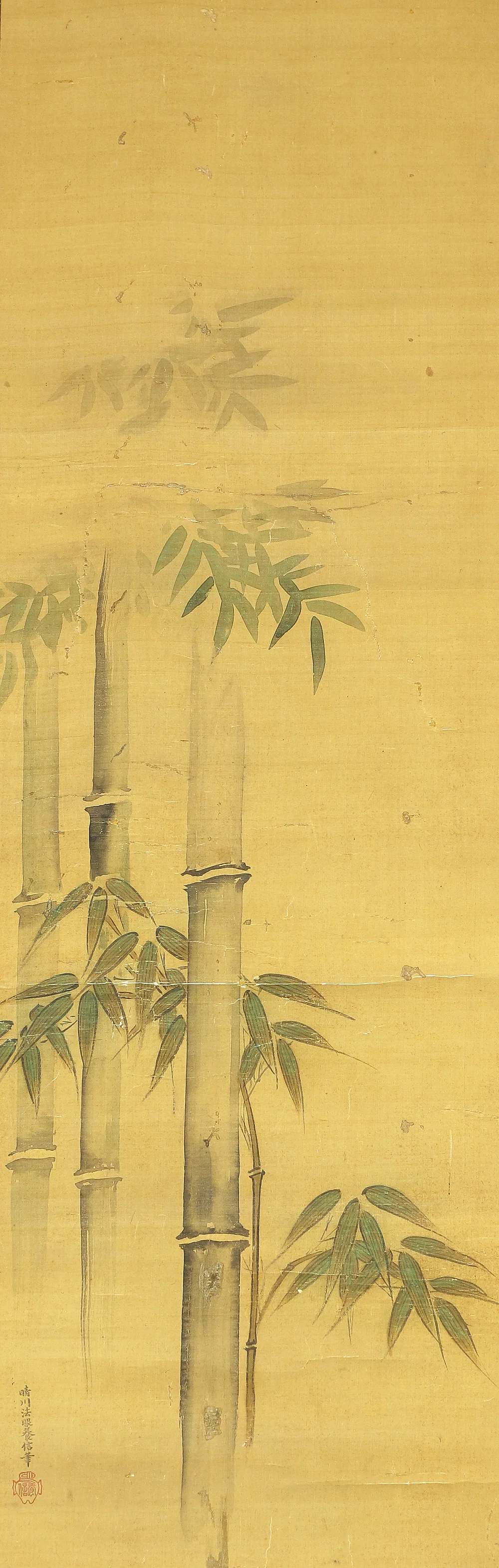 晴川法眼養信 Seisen hogen Osanobu Japanese art Paired kakejiku kakemono wall hanging scrolls / Rising Sun, Pine Tree, and Bamboo with Box RB495 - Image 14