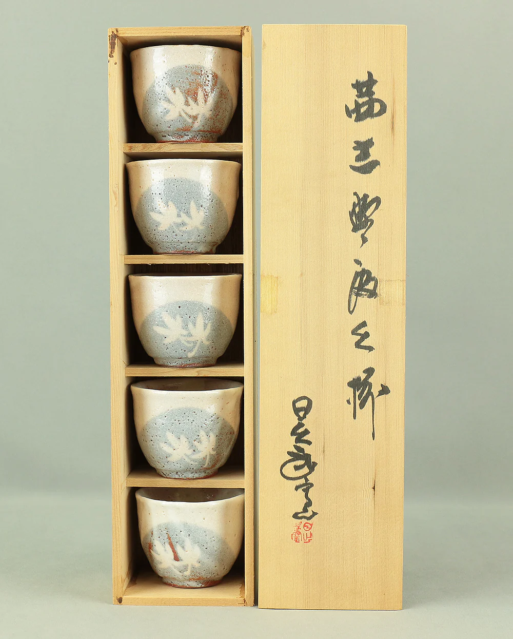 安藤日出武 Ando Hidetake Japanese tea ceremony utensil, 5 Yunomi Teacups 茜志野 Akane Madder red Shino ware 仙山窯 Senzan kiln with Original Box / Tomobako V684 - Image 22