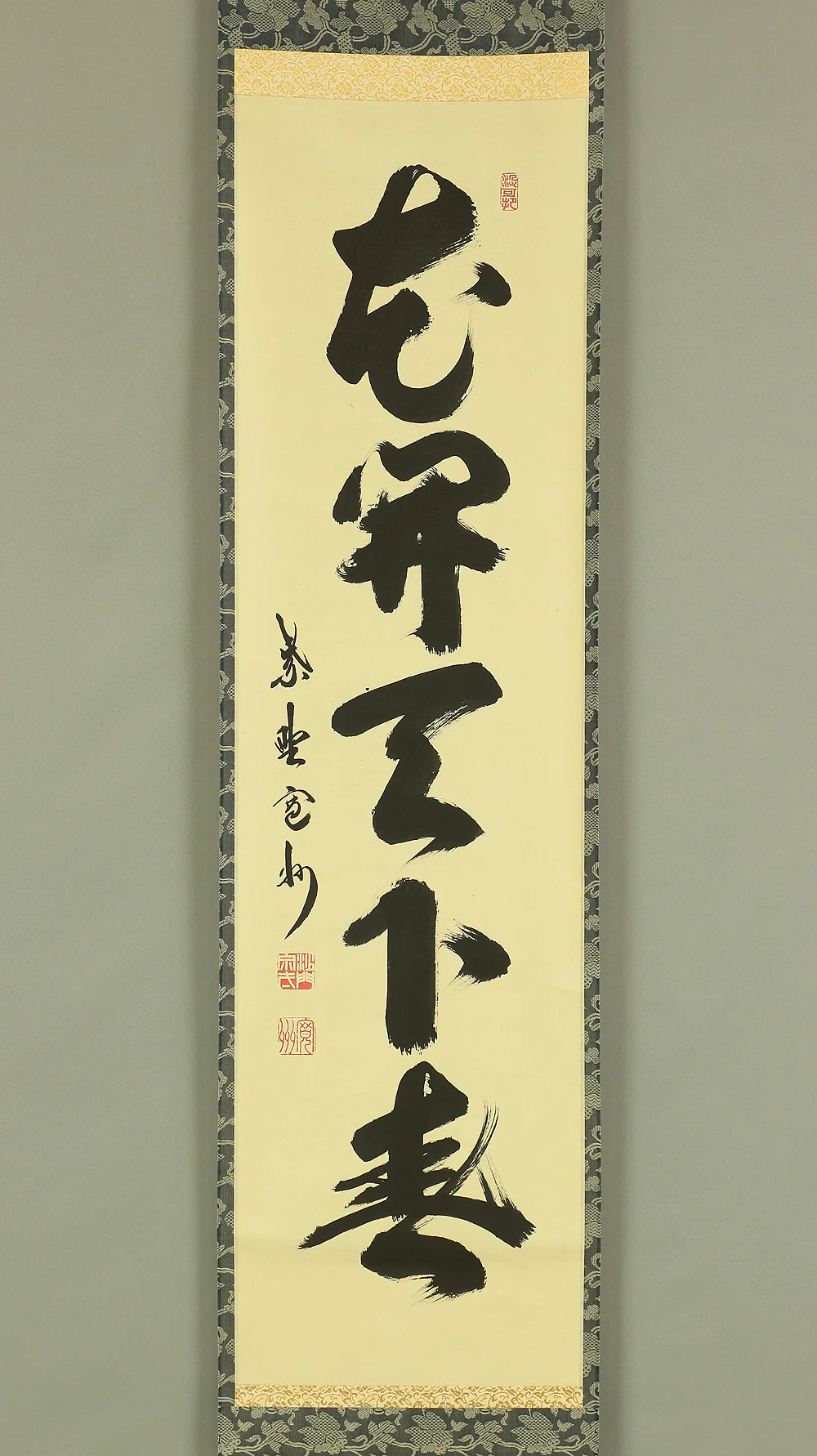 長谷川寛州 (b1957) Hasegawa Kanshu Daitoku-ji Japanese Zen kakejiku kakemono wall hanging scroll tea ceremony / 花開天下春 Hanahiraite Tenka Harunari with Original Box (Tomobako) RC333