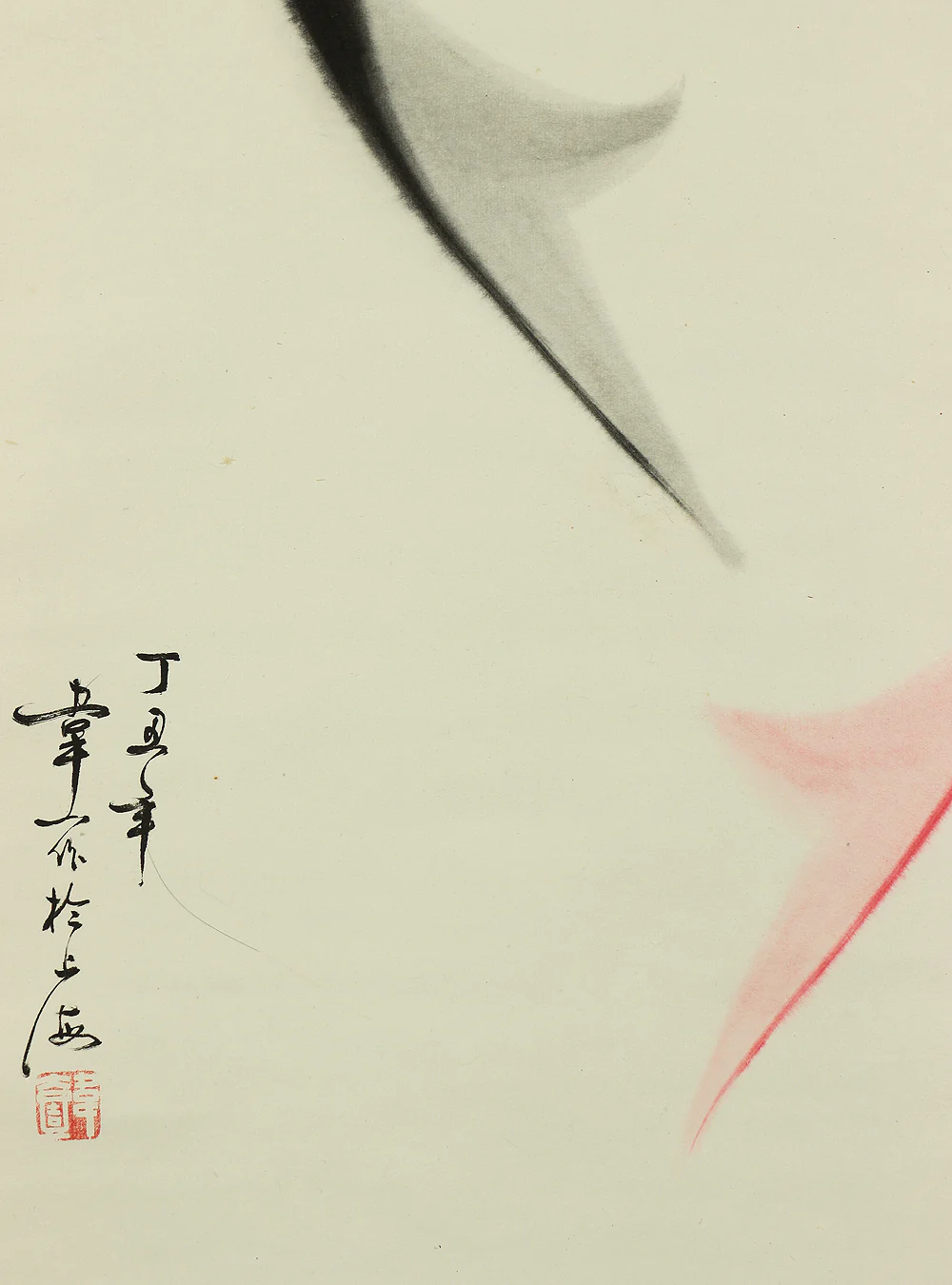 韋一 韋壹 Chinese Kakejiku Kakemono wall Hanging scroll / 年年有餘 Red and Black Carp A749 - Image 13