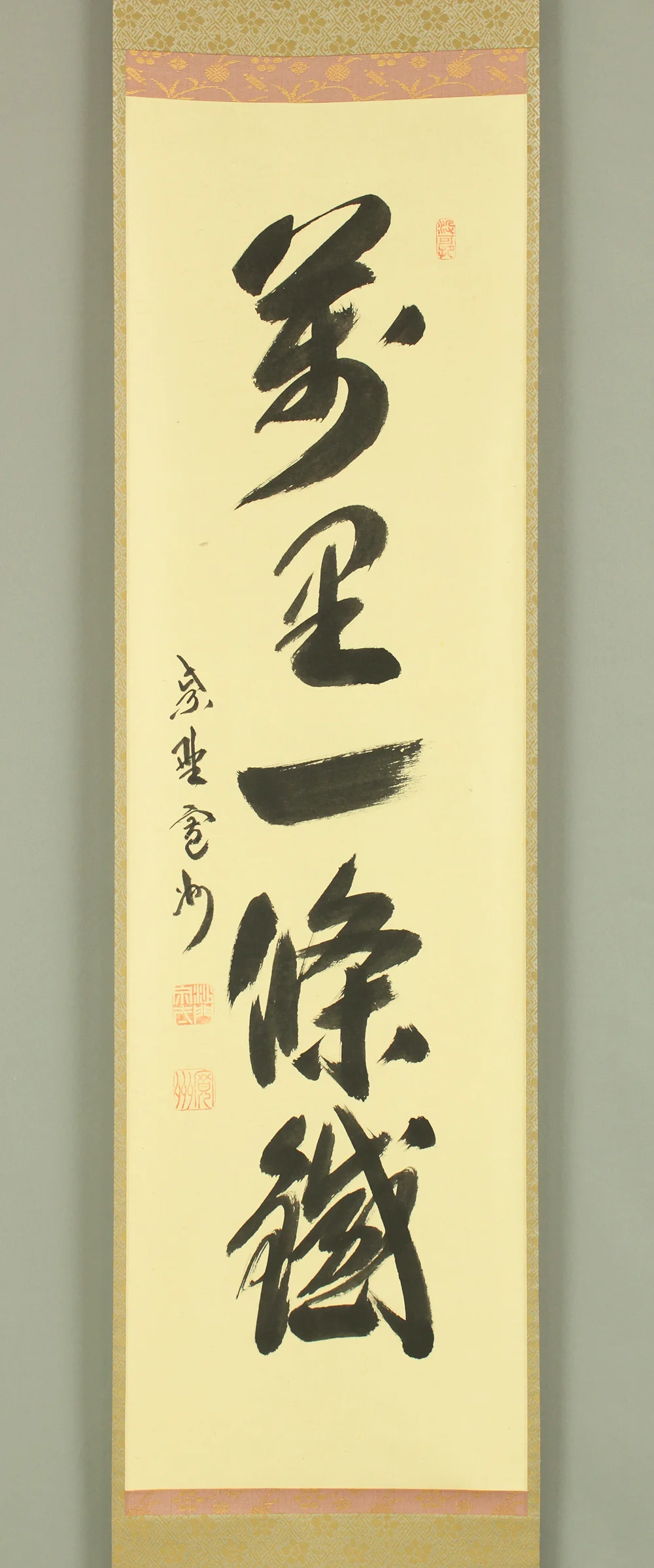 長谷川寛州 Hasegawa Kanshu (b1957) Daitoku-ji Japanese Zen kakejiku kakemono wall hanging scroll tea ceremony / 萬里一條鐵 Banri Ichijono Tetsu with Original Box (Tomobako) RD192