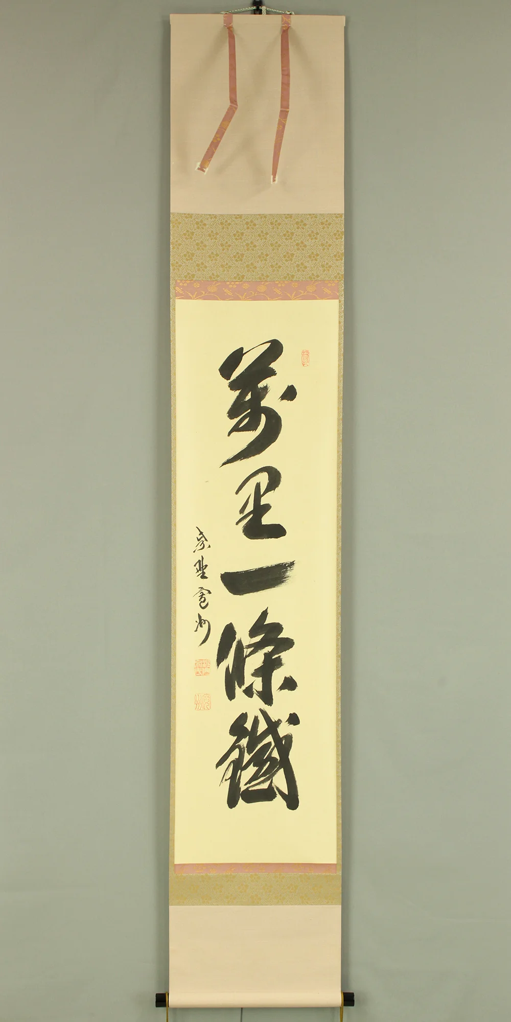 長谷川寛州 Hasegawa Kanshu (b1957) Daitoku-ji Japanese Zen kakejiku kakemono wall hanging scroll tea ceremony / 萬里一條鐵 Banri Ichijono Tetsu with Original Box (Tomobako) RD192 - Image 2