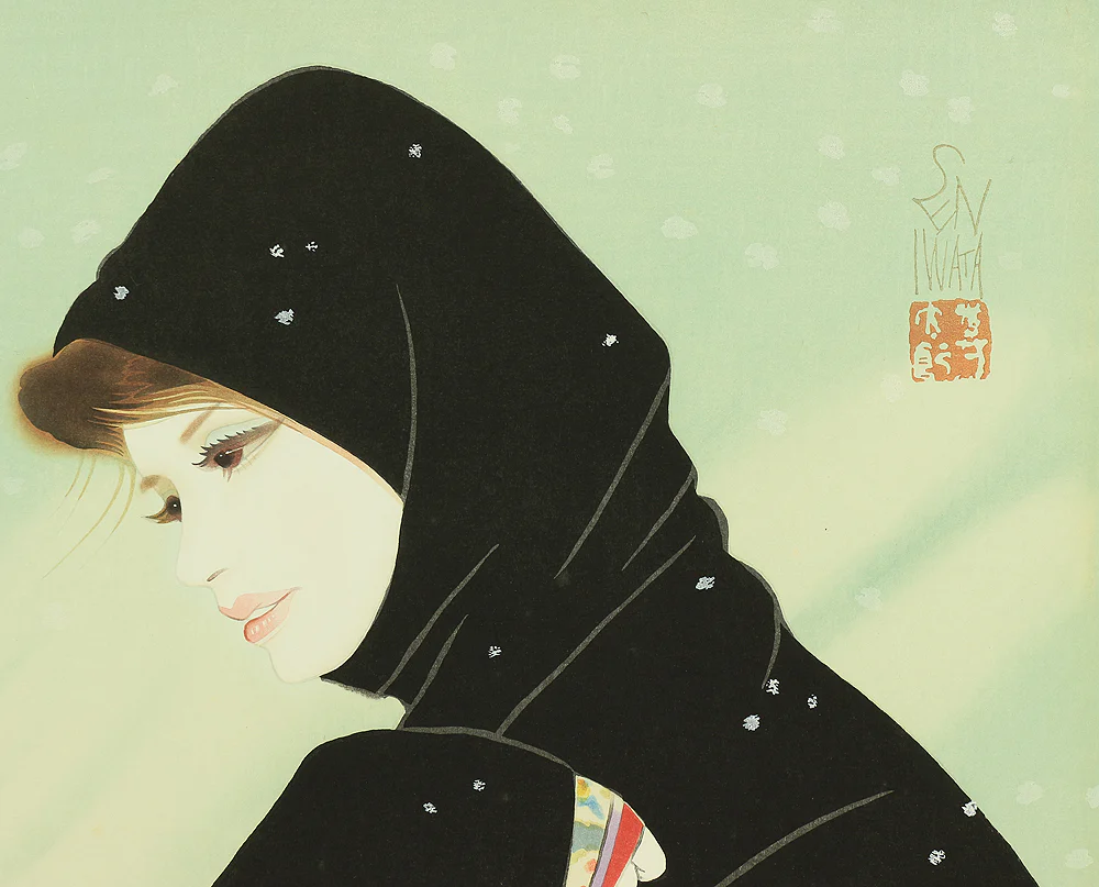 岩田専太郎 Iwata Sentaro (1901-1974) Original woodblock print 'Koyuki'「こゆき」(Light Snow) - 148/450 NW629 - Image 3