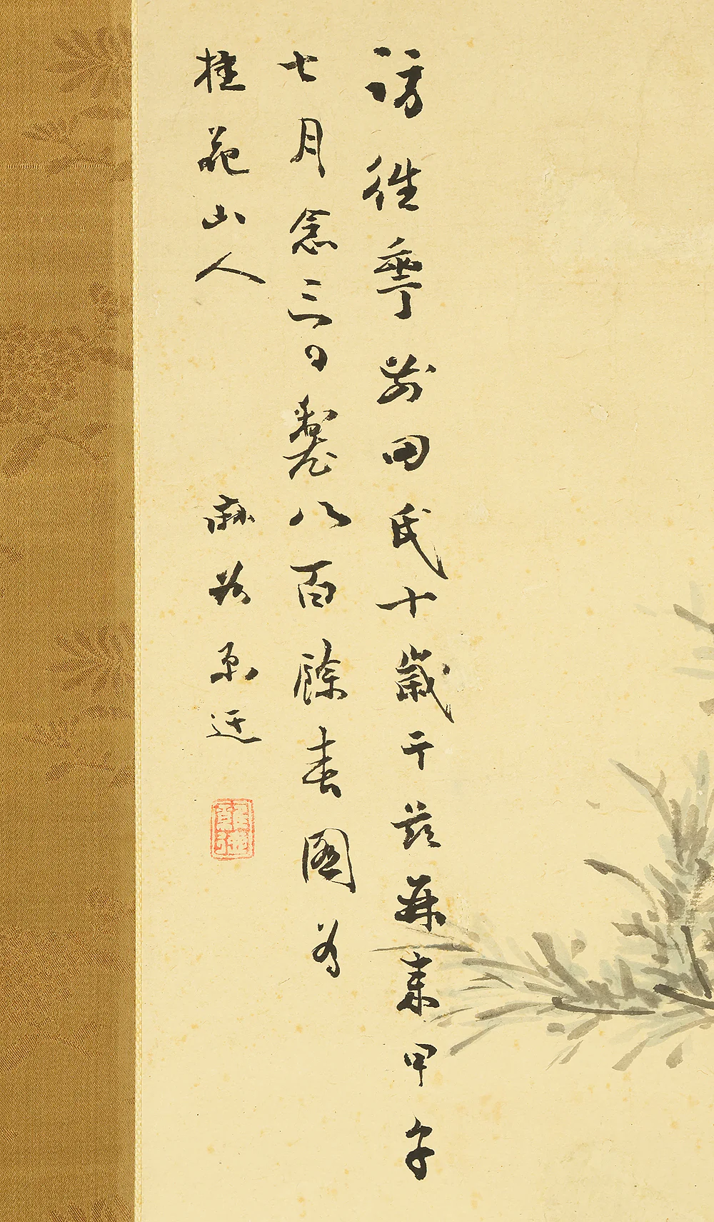 伊豆原麻谷 Izuhara Makoku (1778-1860) Japanese antique art kakejiku kakemono wall hanging scroll / Two Birds Perched on Plum Tree RE580 - Image 5
