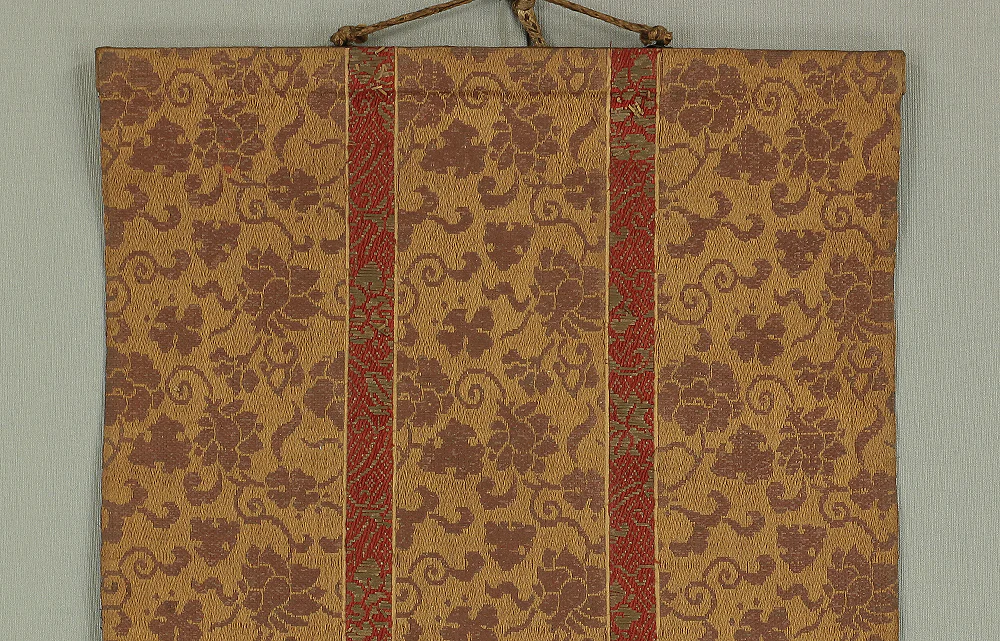 久遠院日然 Kuonin Nichizen (1716-1754) Japanese antique art Buddhist kakejiku kakemono wall hanging scroll / Nichiren Mandala Gohonzon A960 - Image 4