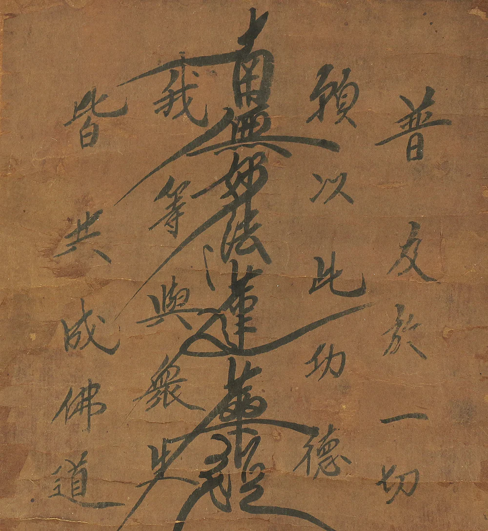 久遠院日然 Kuonin Nichizen (1716-1754) Japanese antique art Buddhist kakejiku kakemono wall hanging scroll / Nichiren Mandala Gohonzon A960 - Image 5