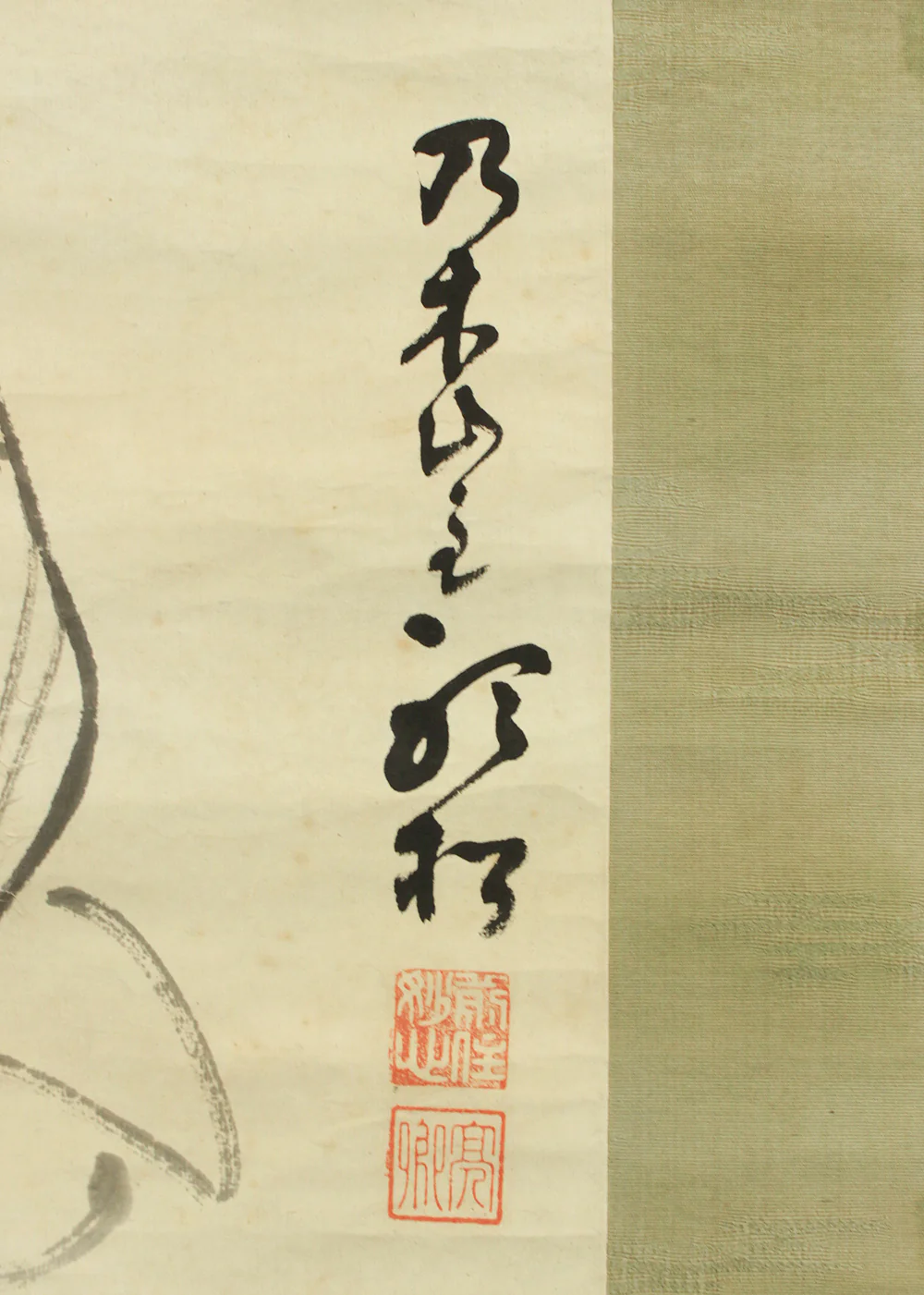 中原南天棒 Nakahara Nantenbo (1839-1925) Rinzai sect priest Buddhist monk Japanese antique art Zen kakejiku kakemono hanging scroll / 趙州露刃剣 寒霜光焔焔 更擬問如何 分身成両段 Portrait of Nogi Maresuke RC993 - Image 12
