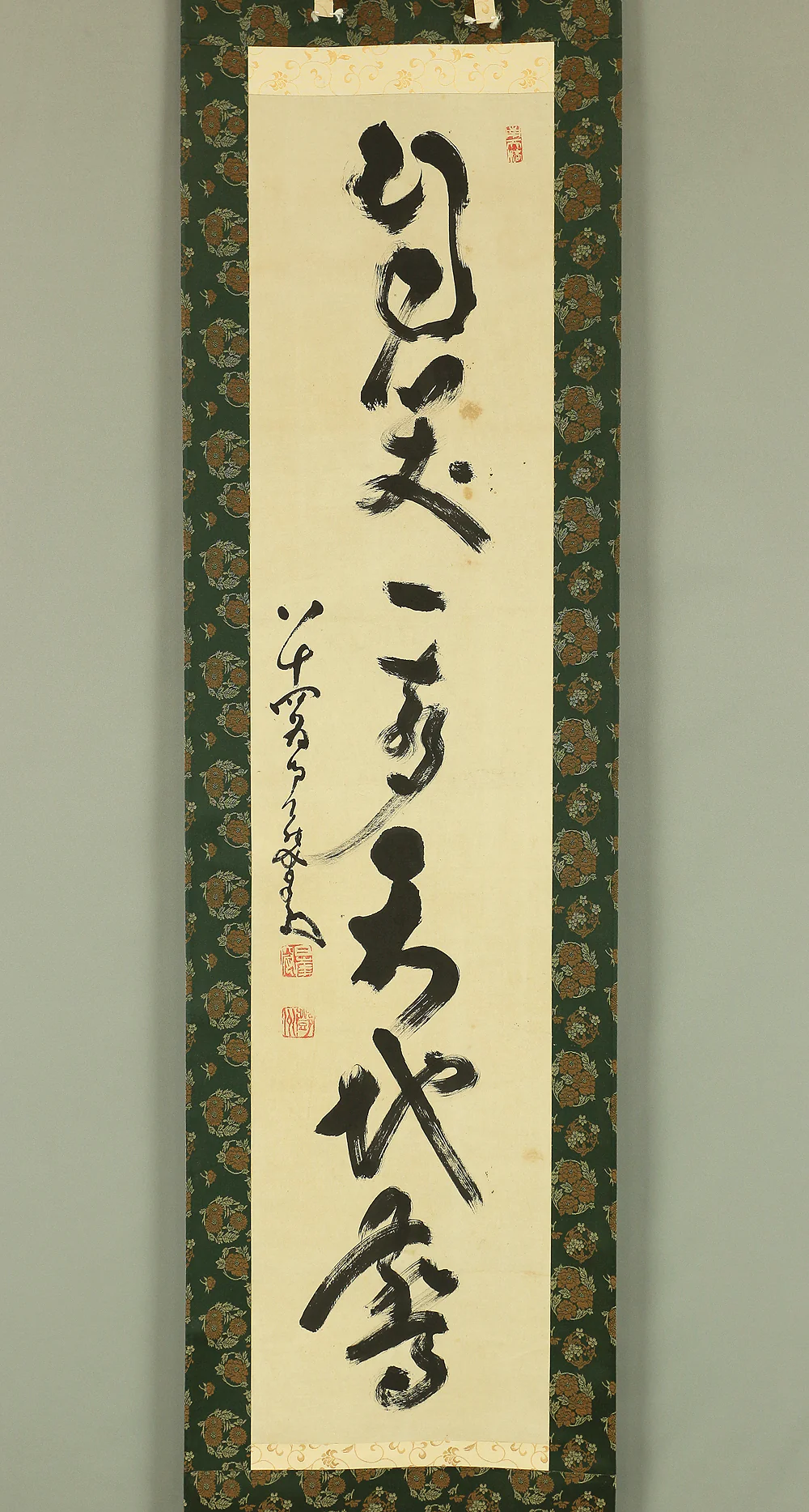 中原南天棒 Nakahara Nantenbo (1839-1925) Rinzai sect priest Buddhist monk Japanese antique art Zen kakejiku kakemono hanging scroll / 自笑一声天地驚 Jisho Issei Tenchi Odorokasu with Box RB298 - Image 3