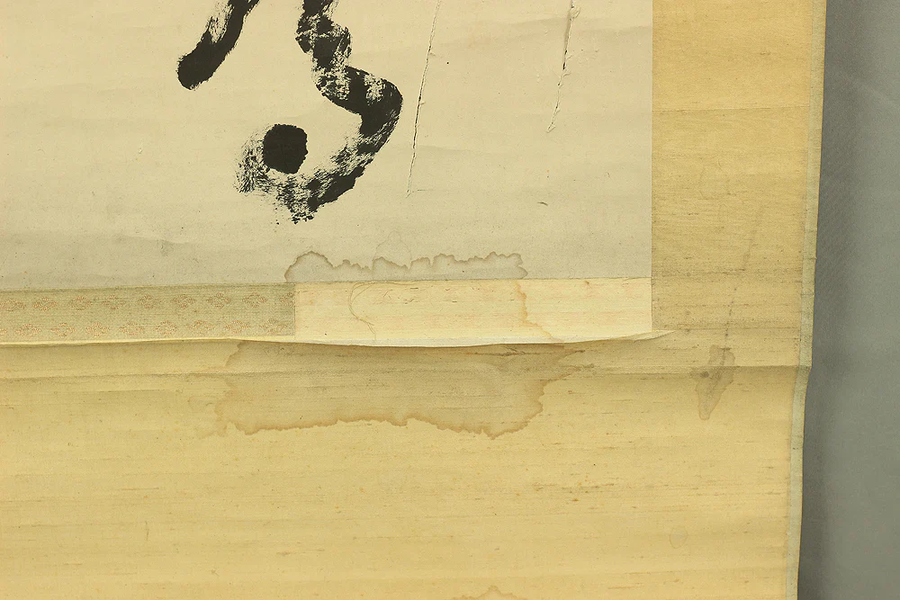 中原南天棒 Nakahara Nantenbo (1839-1925) Rinzai sect priest Buddhist monk Japanese antique art Zen kakejiku kakemono hanging scroll / 猛虎一声山月高 Mouko Sangetsu Issei Takashi RC661 - Image 10