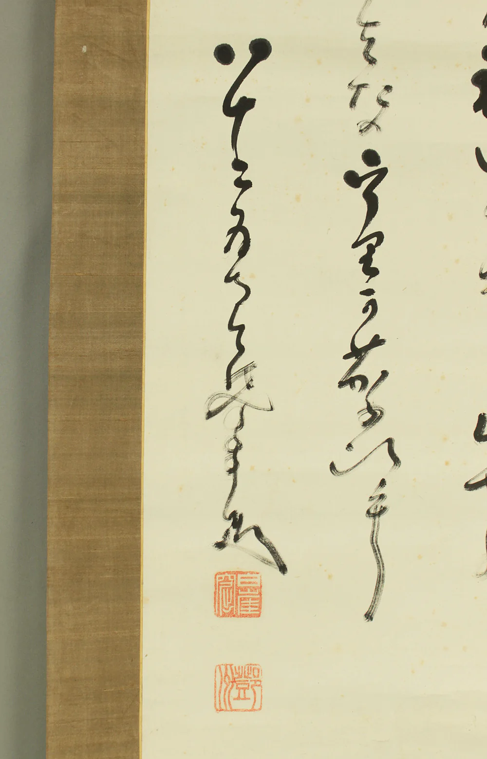 中原南天棒 Nakahara Nantenbo (1839-1925) Rinzai sect priest Buddhist monk Japanese antique art Zen kakejiku kakemono hanging scroll / Bodhidharma 面壁乃祖師の姿者 山城能八幡野 者たの宇里可 茄子比釆 RD510 - Image 8