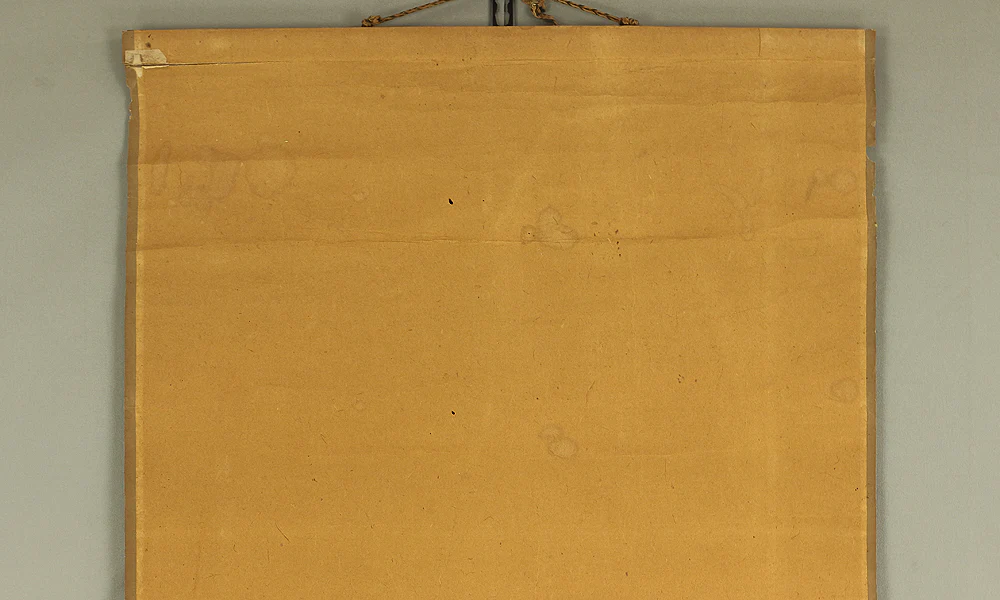 中原南天棒 Nakahara Nantenbo (1839-1925) Rinzai sect priest Buddhist monk Japanese antique art Zen kakejiku kakemono hanging scroll / Mendicant Priest RC666 - Image 3