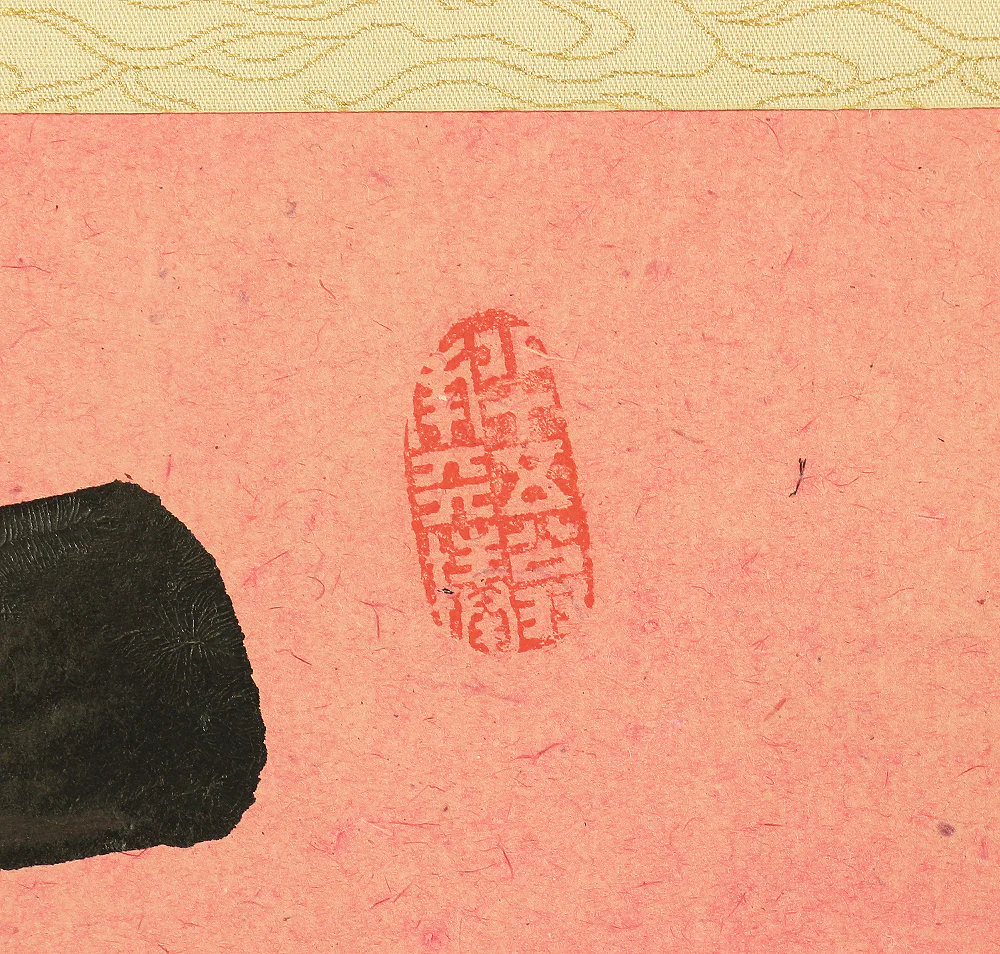 中原南天棒 Nakahara Nantenbo (1839-1925) Rinzai sect priest Buddhist monk Japanese antique art Zen Large kakejiku kakemono hanging scroll / 鶴舞千年寿 亀遊万歳齢 Two Lines Calligraphy with Box RB120 - Image 6