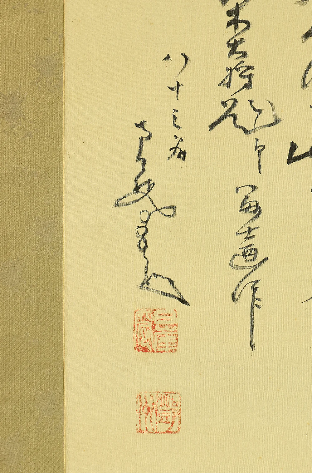 中原南天棒 Nakahara Nantenbo (1839-1925) Rinzai sect priest-monk Japanese antique art Zen kakejiku kakemono hanging scroll / Mt. Fuji Scenery with Box RA381 - Image 6