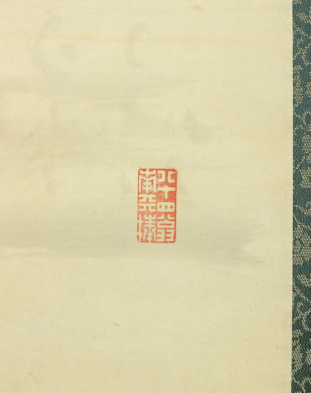 中原南天棒 NAKAHARA NANTENBO Rinzai sect priest monk Japanese antique art Zen kakejiku kakemono hanging scroll / Scarecrow たを終ても~ W465 - Image 11