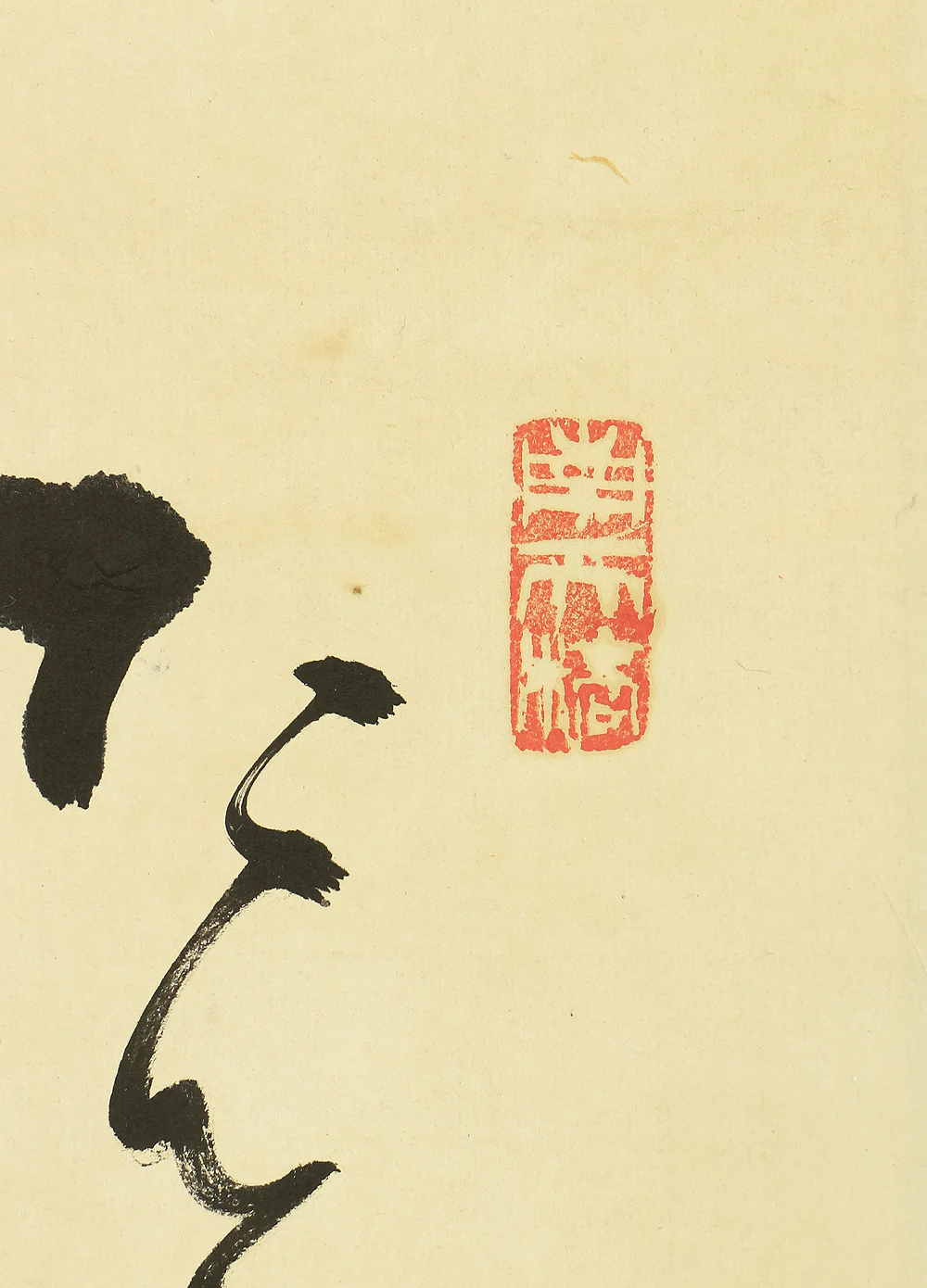 中原南天棒 NAKAHARA NANTENBO Rinzai sect priest monk Japanese antique art Zen kakejiku kakemono hanging scroll / Scarecrow たを終ても~ W465 - Image 7