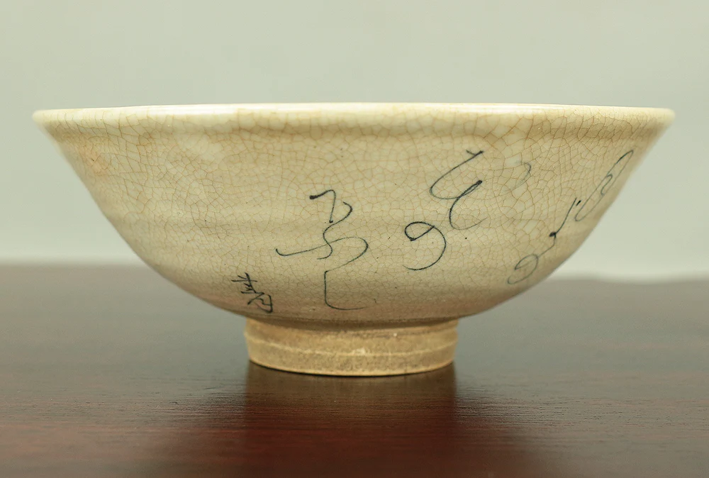 大田垣蓮月 Otagaki Rengetsu (1791-1875) Fine-point Brushes Waka Poem Flat Tea Bowl やどかさぬ 人のつらさを 情にて おぼろ月よの 花の下ぶし (Turned away at the inn I take this unkindness as grace resting instead beneath the hazy moon and evening blossoms) VA288 - Image 6