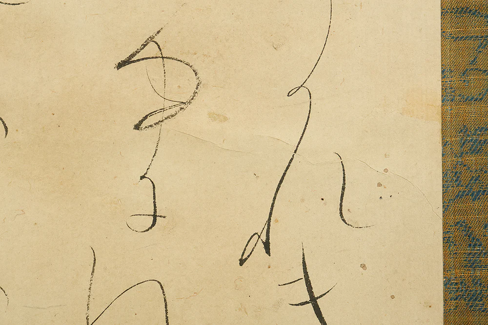 大田垣蓮月 Otagaki Rengetsu (1791-1875) Japanese antique art kakejiku kakemono wall hanging scroll / Butterfly - Waka Poem うかれきて 花野のつゆに~ with Box RD936 - Image 13