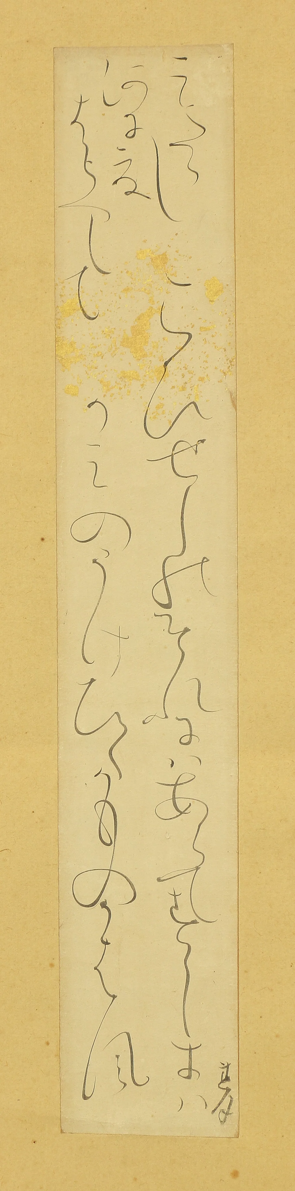 大田垣蓮月 Otagaki Rengetsu (1791-1875) Japanese antique art kakejiku kakemono wall hanging scroll / Tanzaku Waka Poem こひせじの ~ with Box RB452 - Image 5