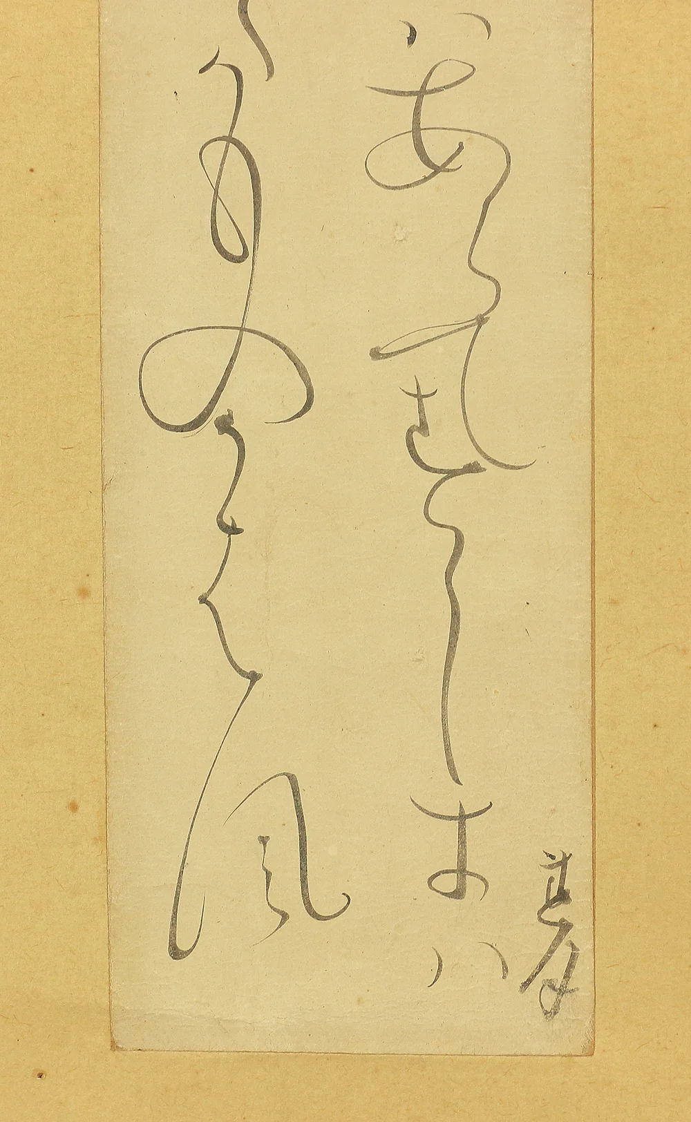 大田垣蓮月 Otagaki Rengetsu (1791-1875) Japanese antique art kakejiku kakemono wall hanging scroll / Tanzaku Waka Poem こひせじの ~ with Box RB452 - Image 9