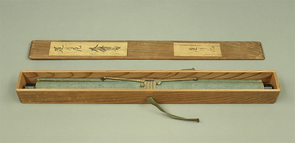 大田垣蓮月 Otagaki Rengetsu (1791-1875) Japanese antique art kakejiku kakemono wall hanging scroll / Tanzaku Waka Poem 軒近き ~ with Box RA683 - Image 15
