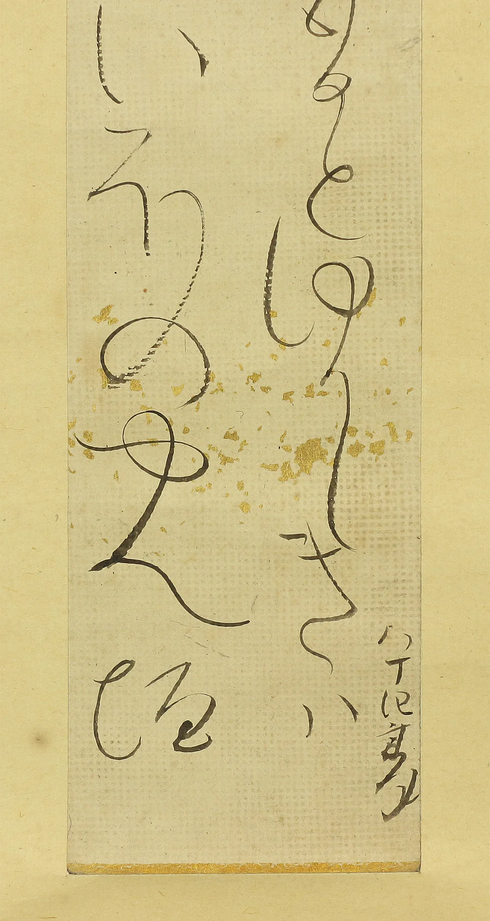 大田垣蓮月 Otagaki Rengetsu (1791-1875) Japanese antique art kakejiku kakemono wall hanging scroll / Tanzaku Waka Poem 鶯の ~ with Box RA792 - Image 8
