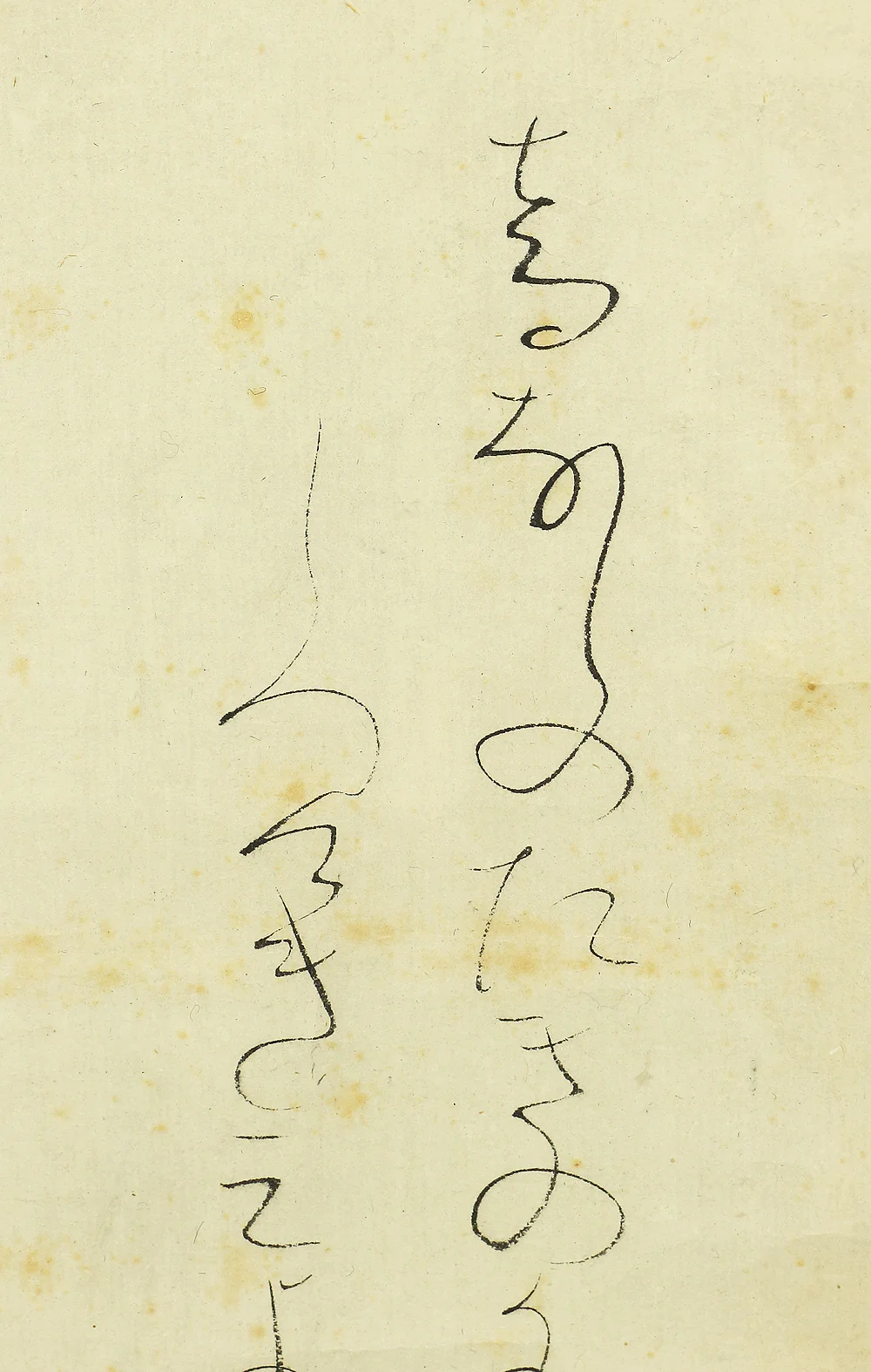 大田垣蓮月 Otagaki Rengetsu (1791-1875) Japanese antique art kakejiku kakemono wall hanging scroll / Waterfall - Waka Poem with Box RB453 - Image 7