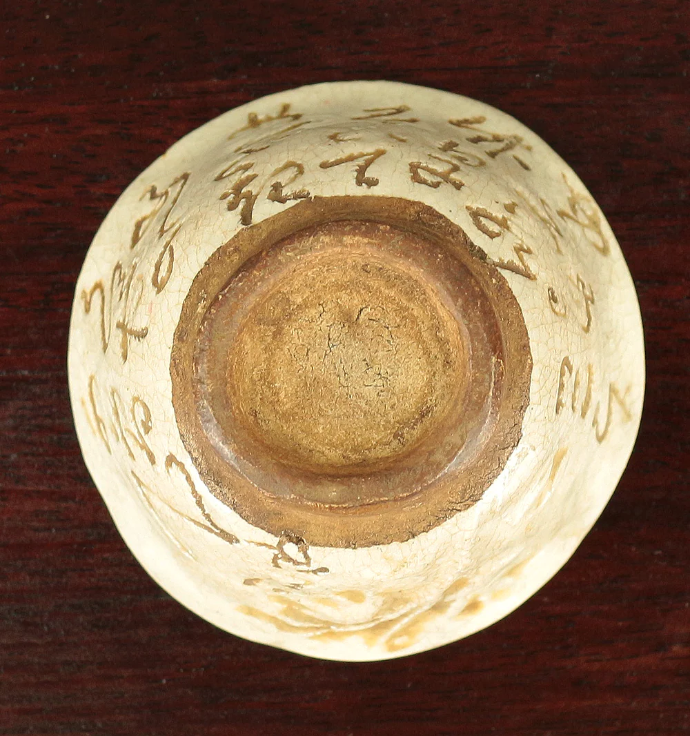 大田垣蓮月 Otagaki Rengetsu (1791-1875) Japanese Sencha Tea Cup Nail Carving Waka Poem 千代こもる ~ V191 - Image 14