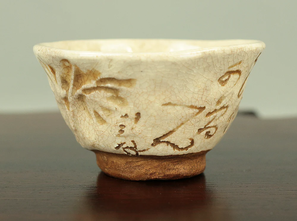 大田垣蓮月 Otagaki Rengetsu (1791-1875) Japanese Sencha Tea Cup Nail Carving Waka Poem 千代こもる ~ V191 - Image 9