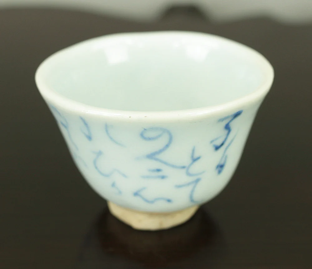 大田垣蓮月 Otagaki Rengetsu (1791-1875) Nail Carving and Blue Letters Waka Poem Set of Five Pieces Sake Cup Guinomi with Box VA783 - Image 2